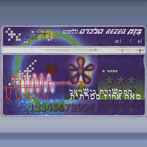 Digital communication